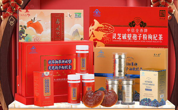 哪些灵芝可以做礼品,灵芝礼品,灵芝切片