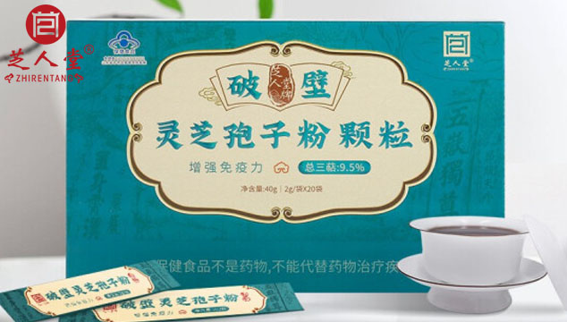 吃灵芝孢子粉后多久可以喝茶,灵芝孢子粉,灵芝孢子粉吃多久