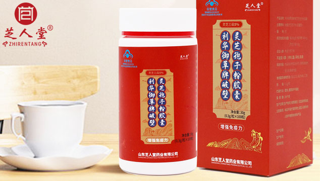 为什么吃灵芝产品要到到一定的量才行,灵芝产品