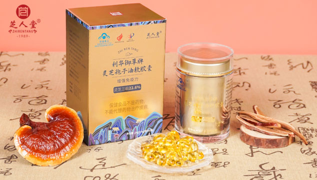 钙片能和灵芝孢子油一起吃吗,灵芝孢子油