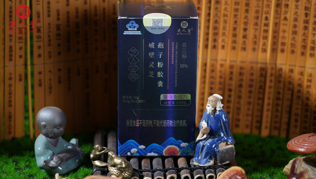  灵芝孢子粉每天服用量,灵芝孢子粉,破壁灵芝孢子粉